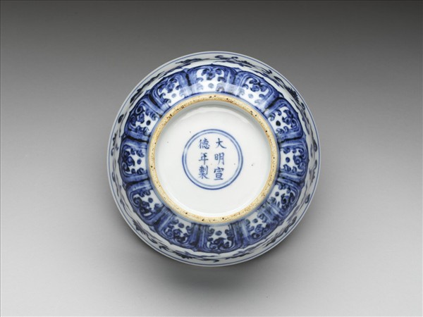 青花穿花鳳凰紋仰鐘式碗