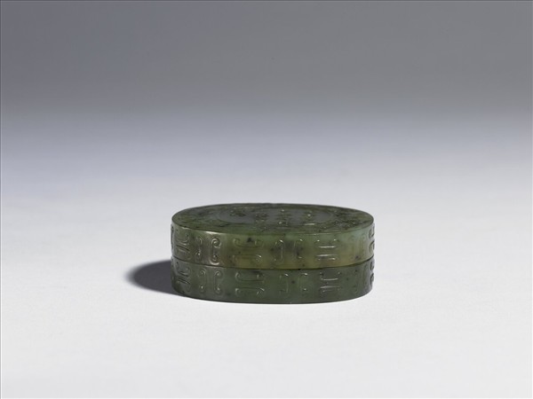 玉詩句龍紋橢圓盒