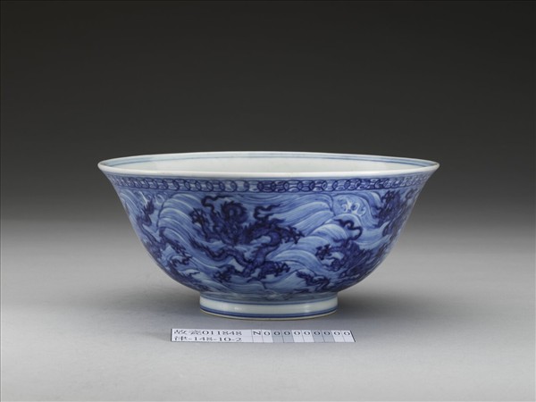 青花波濤龍紋碗