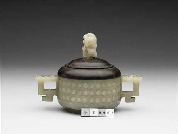 玉乳丁紋簋形爐