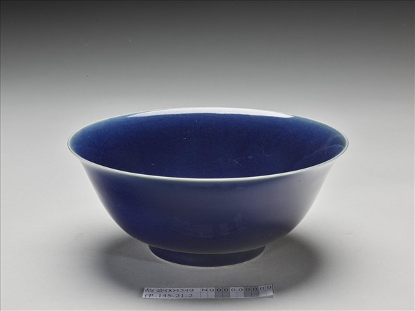 霽青暗花雙龍紋碗