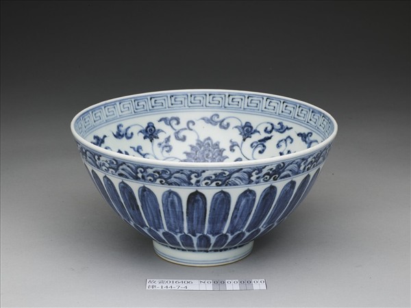 青花番蓮紋碗