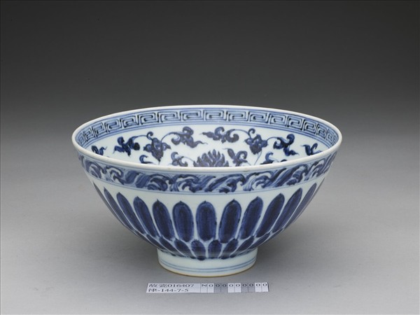 青花番蓮紋碗