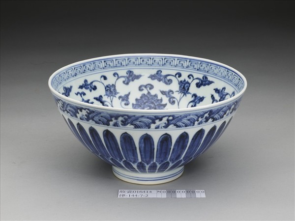 青花番蓮紋碗