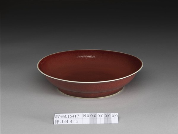 霽紅釉盤