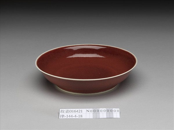 霽紅釉盤