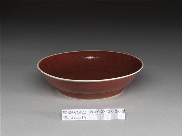 霽紅釉盤