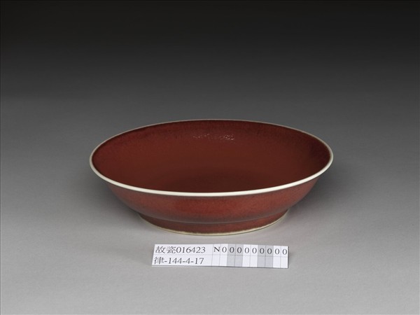 霽紅釉盤