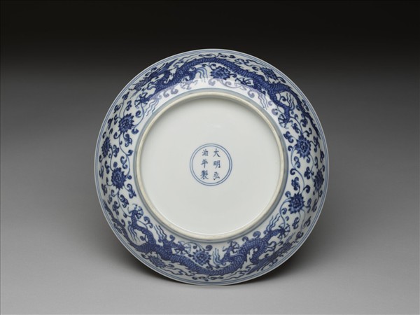 青花團花龍紋盤