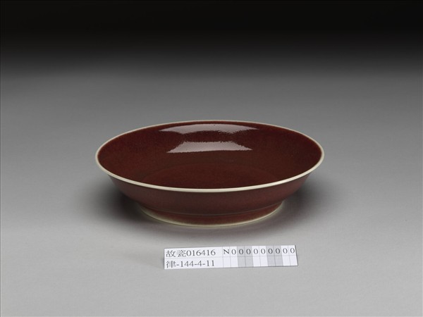 霽紅釉盤