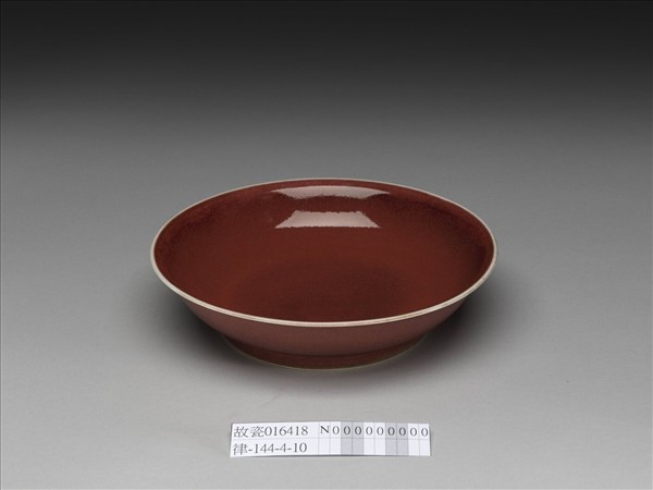 霽紅釉盤