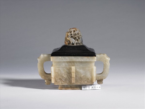 玉獸面紋長方爐