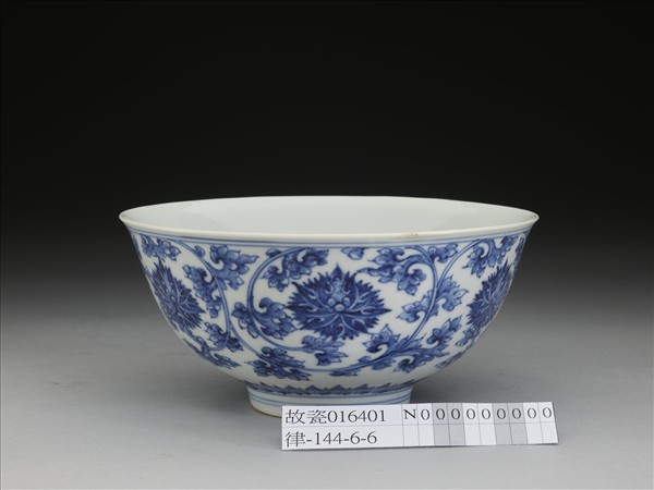 青花番蓮紋碗