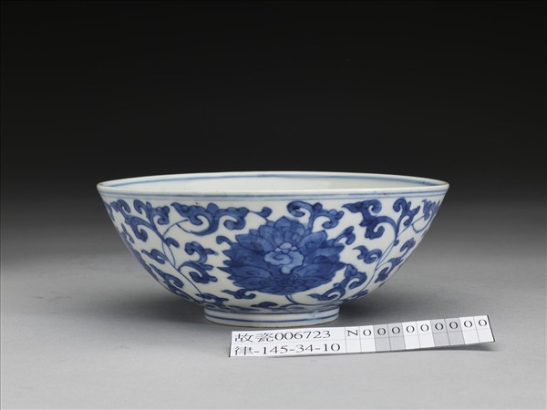 青花番蓮壽字紋碗