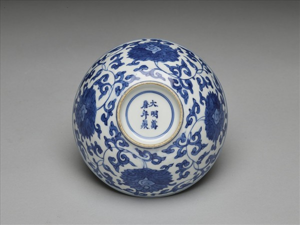 青花番蓮壽字紋碗