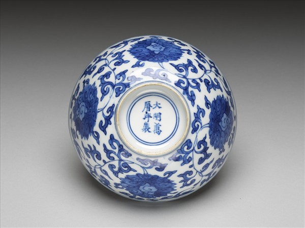 青花番蓮壽字紋碗
