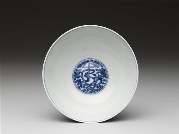 青花番蓮壽字紋碗