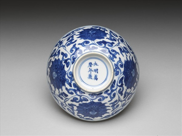 青花番蓮壽字紋碗