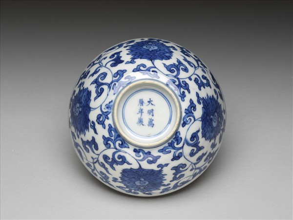 青花番蓮壽字紋碗