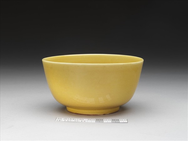 黃釉碗