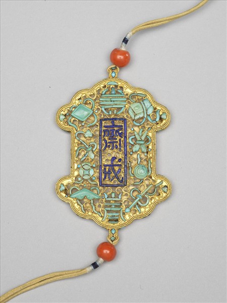 金鑲綠松石齋戒牌