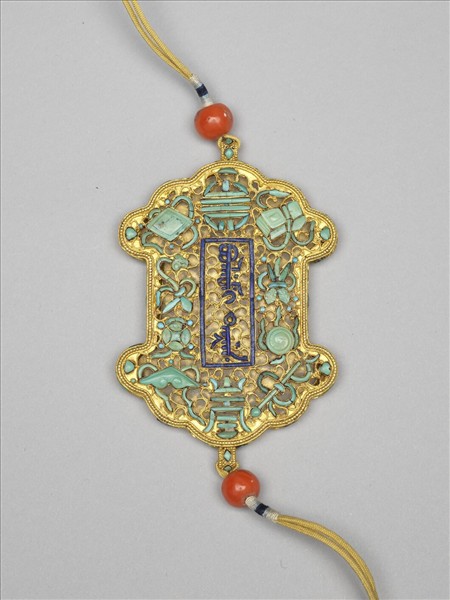 金鑲綠松石齋戒牌