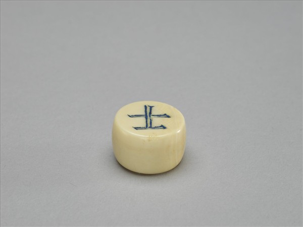 象牙象棋子