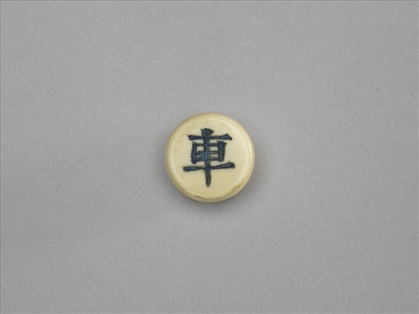 象牙象棋子