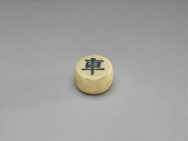 象牙象棋子