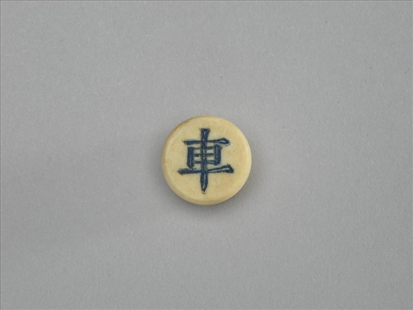 象牙象棋子