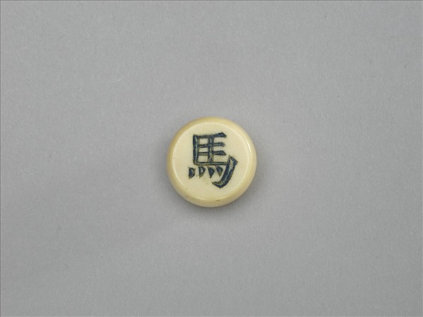 象牙象棋子