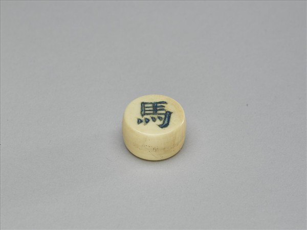象牙象棋子
