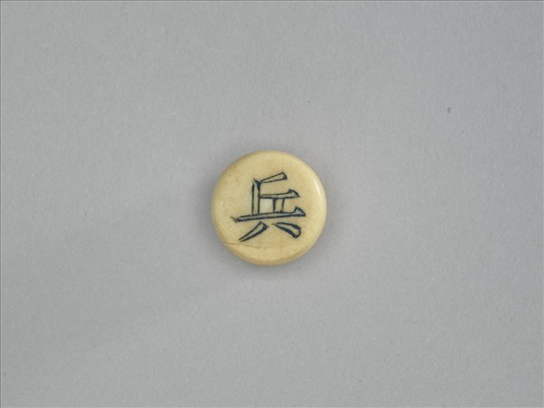 象牙象棋子