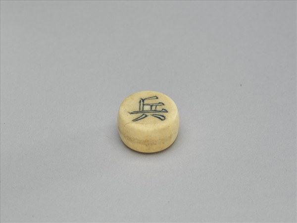 象牙象棋子