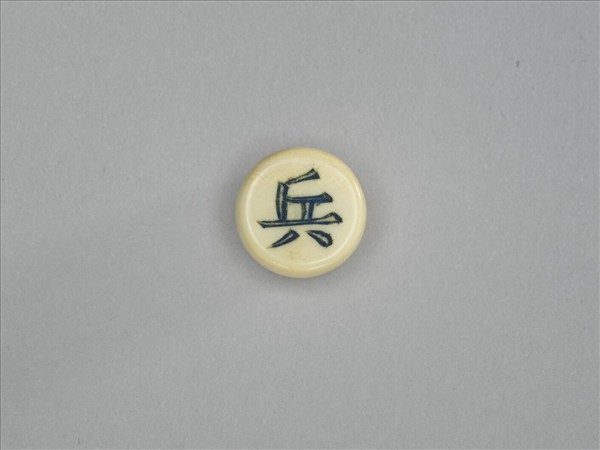 象牙象棋子