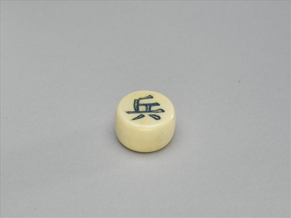 象牙象棋子