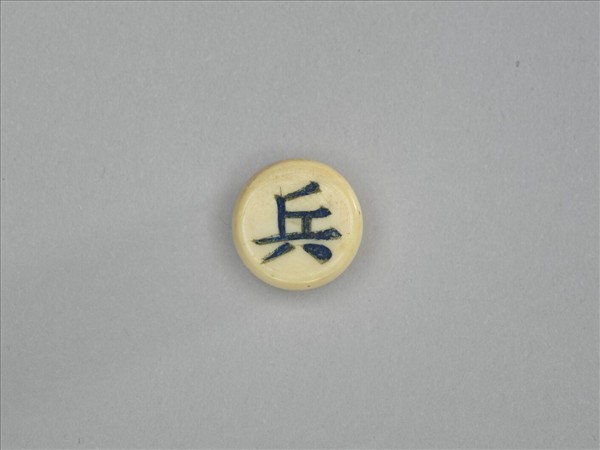 象牙象棋子