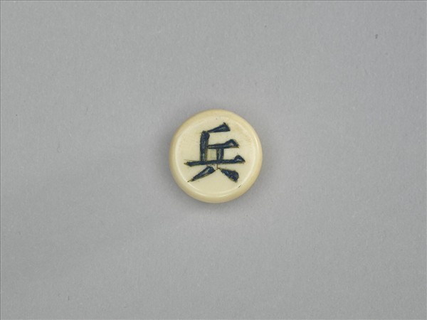 象牙象棋子