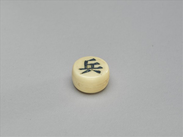 象牙象棋子