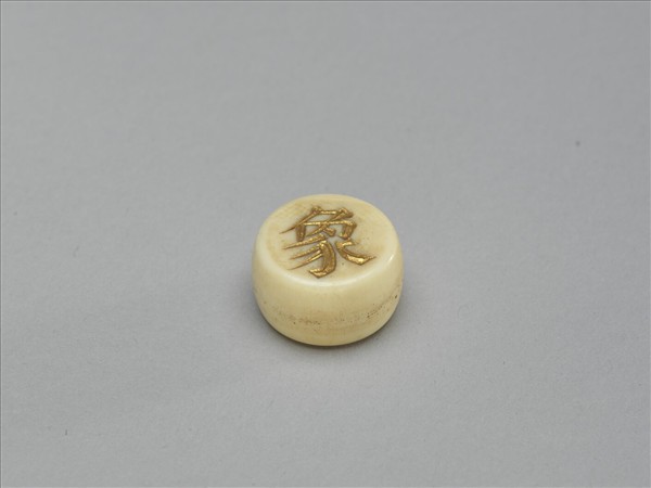 象牙象棋子