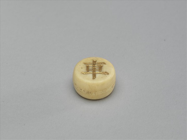 象牙象棋子