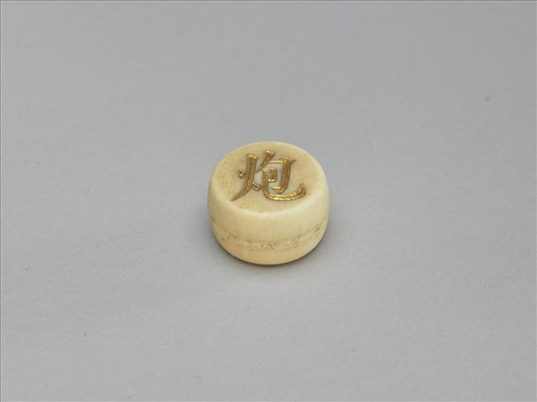象牙象棋子