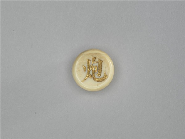 象牙象棋子