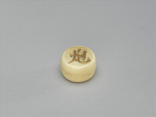 象牙象棋子