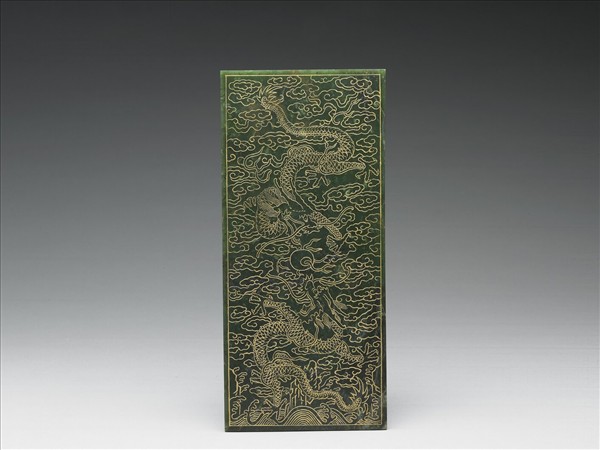 〈御筆經筵御論〉玉冊