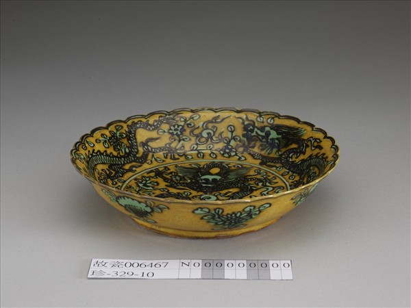 黃地綠彩花卉龍紋花口盤