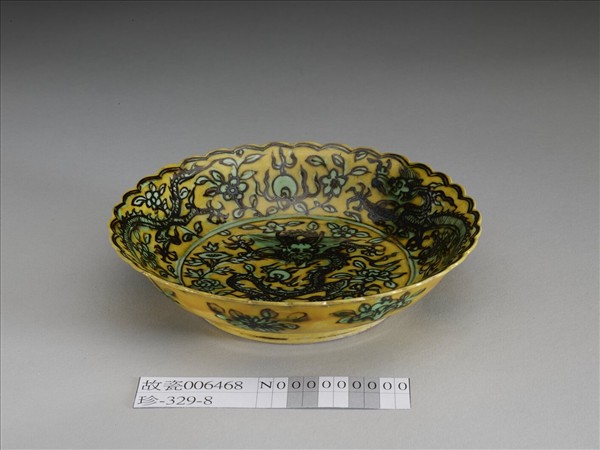 黃地綠彩花卉龍紋花口盤