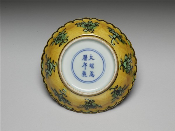 黃地綠彩花卉龍紋花口盤