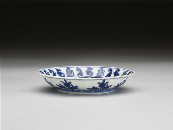 青花人物壽字碟