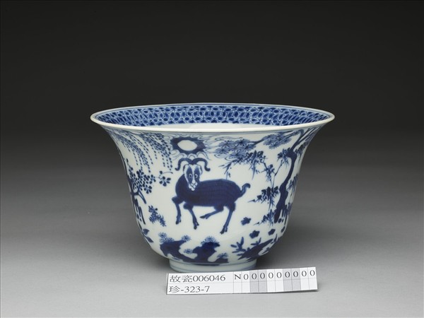 青花三羊開泰圖仰鐘式碗